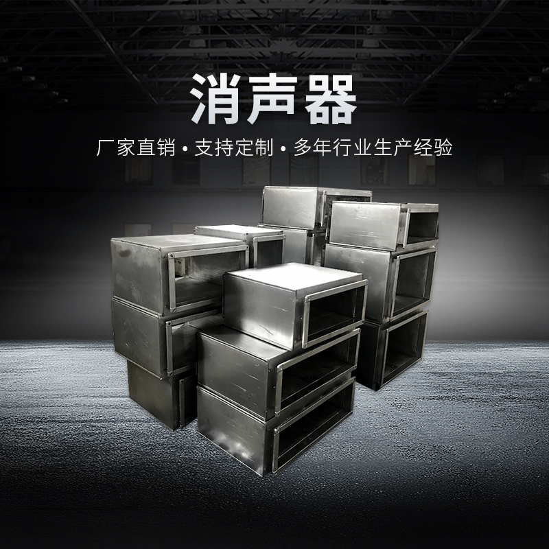 消声器.jpg