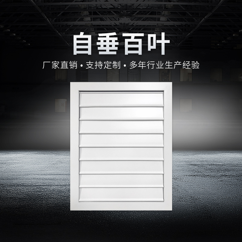 自垂百叶