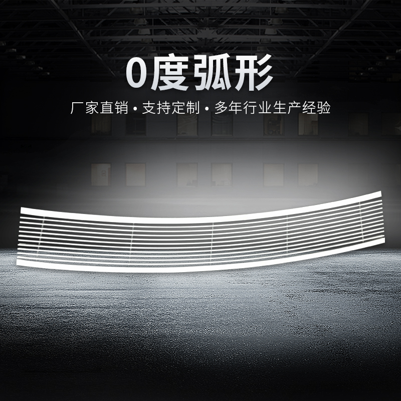 0度线条弧形百叶