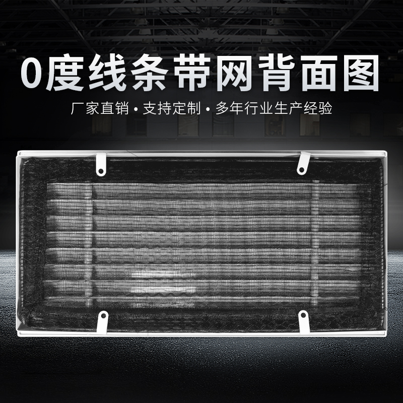 0度线条带网背面图.jpg